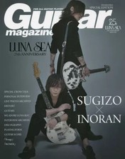 Guitar Magazine Guitar