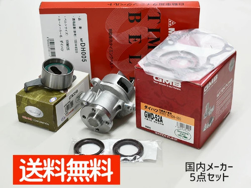 For daihatsu terios kid - daihatsu,