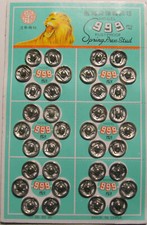 Silver & Black Colour Metal Poppers, Press Studs, Sew On - only a few sizes left