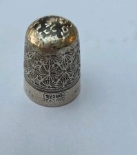 Antique Charles Horner Dorcas