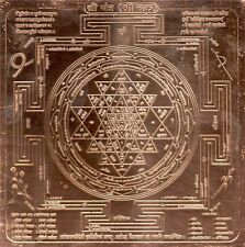 Sampoorna Powerful Shri Yantra Chakra Energy Reiki Bless Healing Om Energized