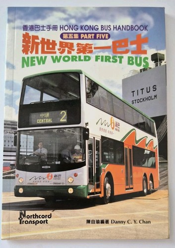 Hong kong bus - kong,