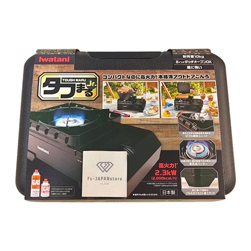 Iwatani cassette stove tough - cassette,