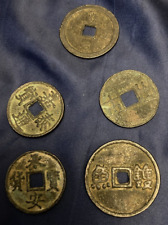 Ancient Chinese Coins