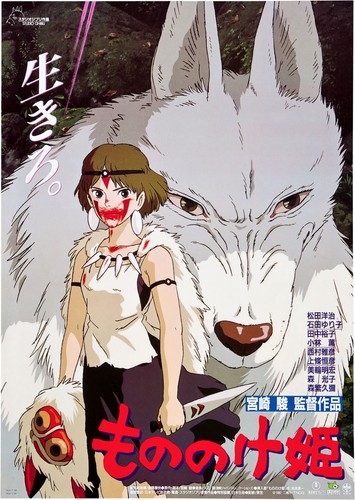 Mononoke hime 1997 - mononoke-hime,