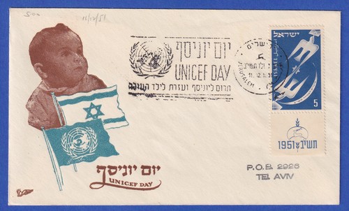 Israel special letter - israel,