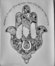 Matted Hamsa with Cohanim