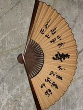 Large Antique Chinese Fan Hand