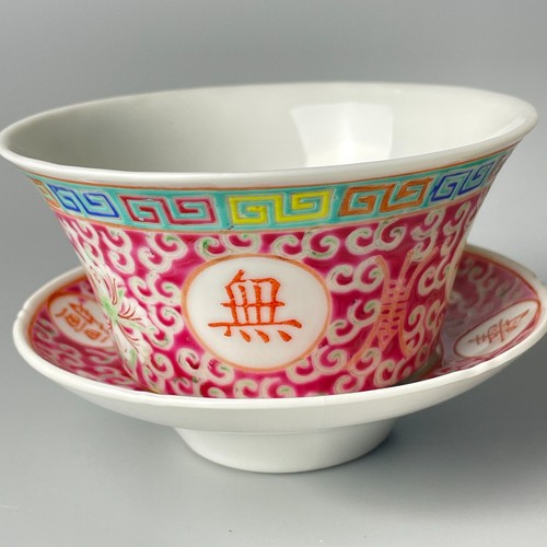 Vintage chinese famille rosr - vintage,