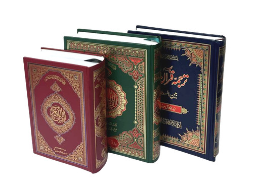 Urdu quran with - urdu:,