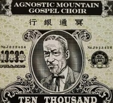 Agnostic Mountain Gospel
