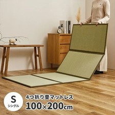 YAMAZEN Tatami Mattress