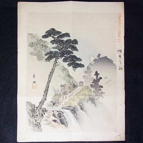 Vintage woodblock - vintage,