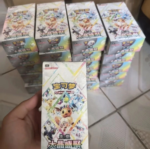 2026 instock pokémon - instock,