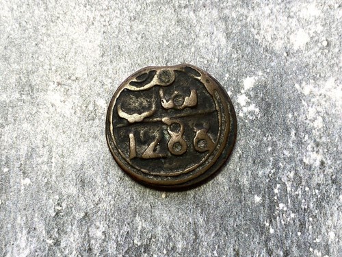 Falus morocco moroccan - falus,