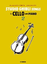 Studios Ghibli Songs - English
