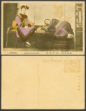 China Old Hand Tinted Postcard Manchu Opium Eater Chinese Smoker Smoking 滿洲 阿片喫飲