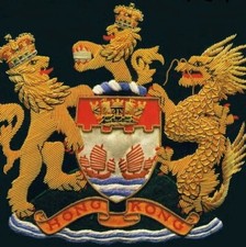 HONG KONG DRAGON LION CROWN