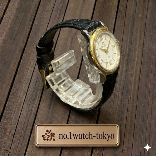 Authentic omega ville - authentic,