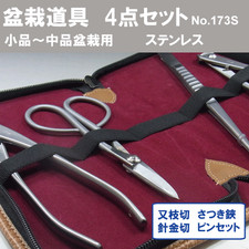 Kaneshin Bonsai Tools 4 piece