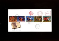 1998 Magical World Royal Mail FDC Chessington World of Adventures meter slogan.