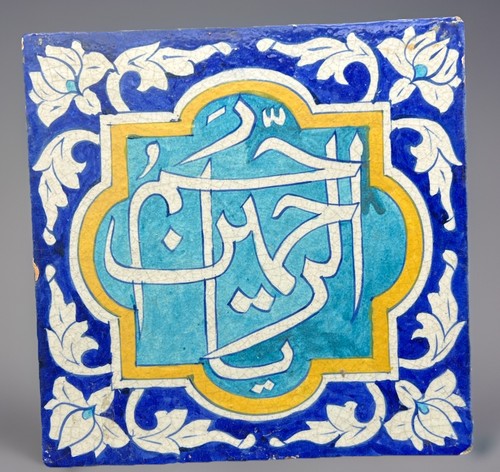 Islamic mughal ceramic tile - mughal,