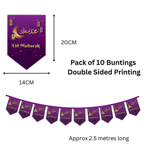Ramadan eid decoration - 2x, decoration(2