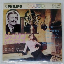 PAUL MAURIAT CHANSON MOOD BE PHILIPS SFL3239 Japan VINYL 7
