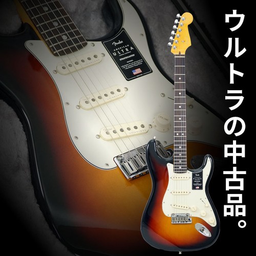 Fender american ultra - fender,