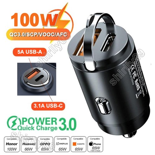 Universal fast car - universal, charger