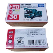 Tomica No.30 Hino Ranger Heavy