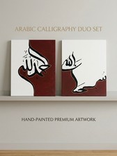 Modern Islamic Wall Art