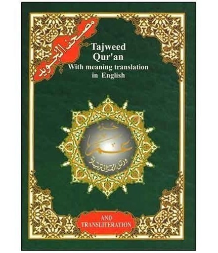 Part tajweed - (juz,