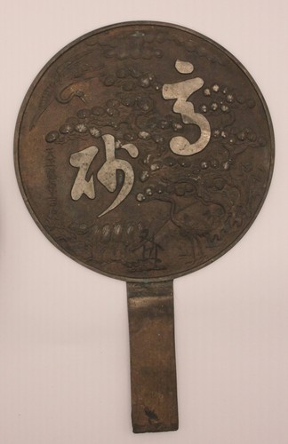 Antique 18th edo japanese - c.,