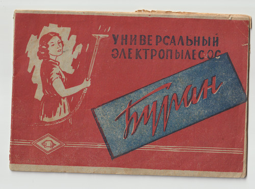Passport for the universal