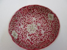 SMALL  JAPANESE BOWL