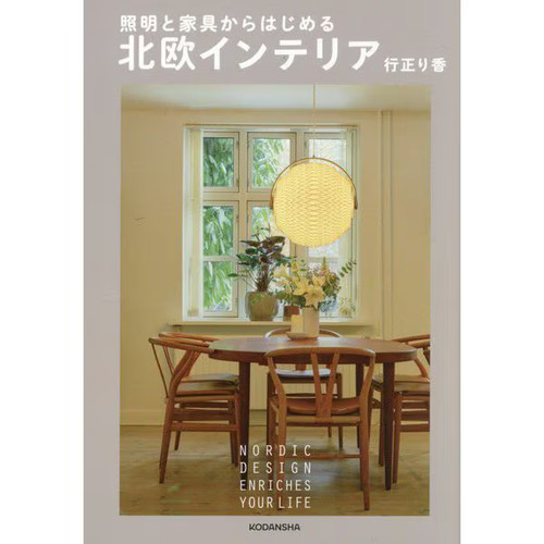 Scandinavian interior - scandinavian,