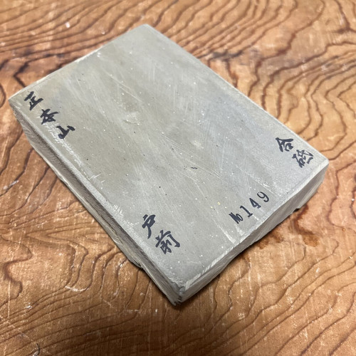 Japanese natural whetstone - japanese,