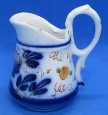 Gaudy Welsh Imari pattern