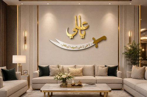 Ali wall art ya - art,