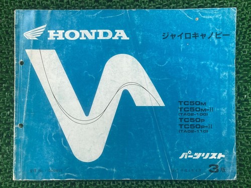 Honda gyro canopy - gyro,