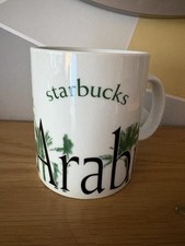 Vintage starbucks saudi - saudi, arabia