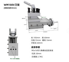 1pc WM180V Metal Lathe Cross