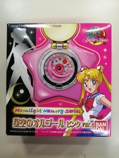 Used Sailor Moon Star Locket