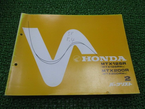 Honda mtx125r mtx200r parts - honda,