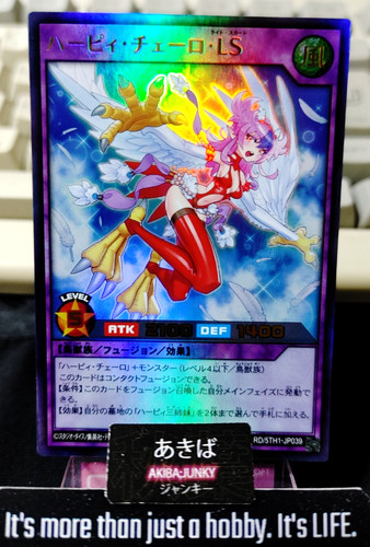 Harpie cielo light - harpie,