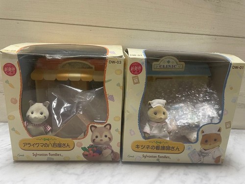 Sylvanian families raccoon - sylvanian,