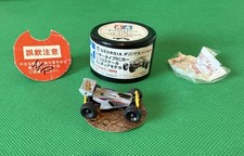 Tamiya Manta Ray Georgia Coffee Mini Rc Model