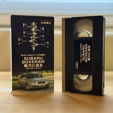 Original B4 Subaru Legacy VHS Tape JDM - MK4 - Rare Collectible Gift
