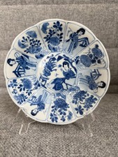 A Chinese Blue and White Floral Figural Plate with Yu Mark, Kangxi Period